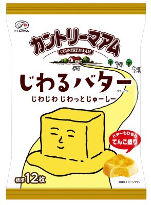 カントリーマアムじわるバターミドルパック