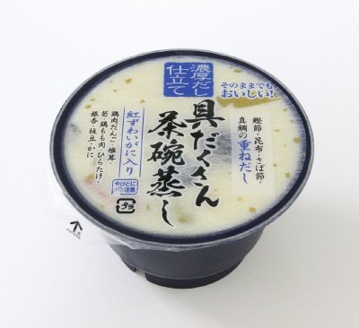 具だくさん茶碗蒸し紅ずわいがに入り