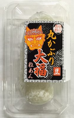 丸かぶり大福（豆）