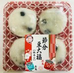 節分　豆大福