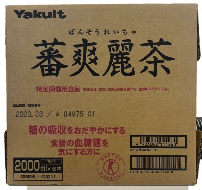 蕃爽麗茶（２０００ｍｌ）