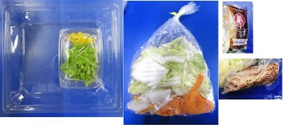 ゆず香る味わい鴨鍋