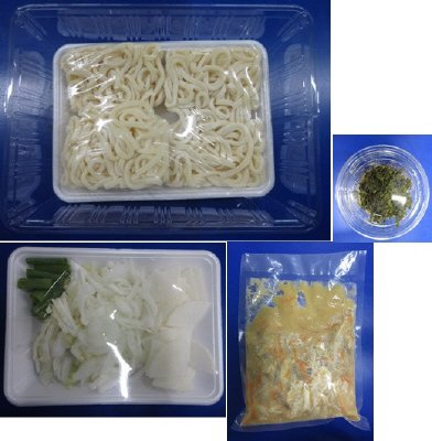 １／３日分野菜が摂れる豚汁うどん　３人前