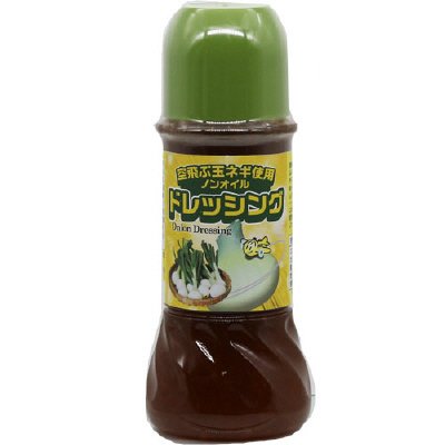 空飛ぶ玉ネギ使用ノンオイルドレッシング