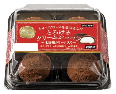 とろけるクリームショコラ