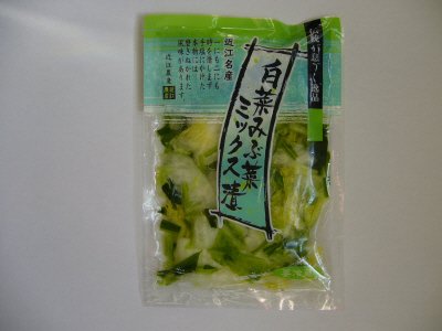 白菜みぶ菜ミックス漬