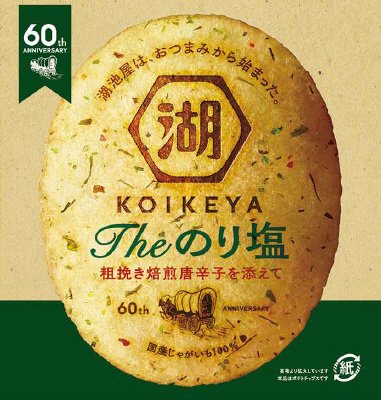 ＫＯＩＫＥＹＡＴｈｅのり塩