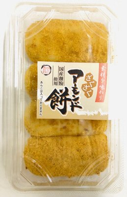 素材を味わう　ざくざくアーモンド餅