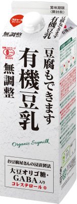 豆腐も出来ます有機豆乳