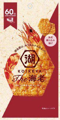 ＫＯＩＫＥＹＡＴｈｅ海老