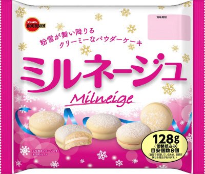 ミルネージュ