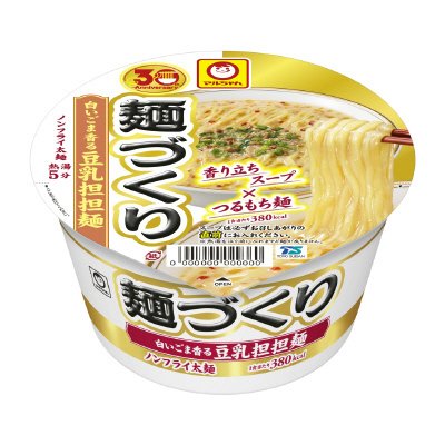 麺づくり　白いごま香る豆乳担担麺