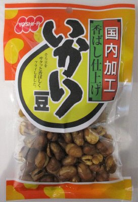 いかり豆