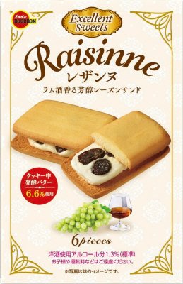 レザンヌ