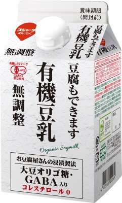 豆腐も出来ます有機豆乳