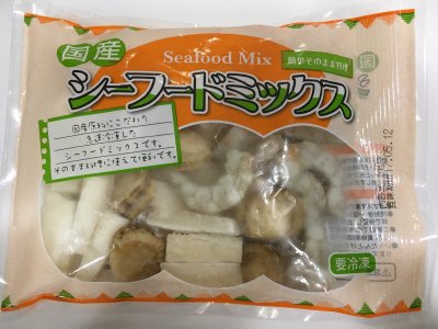 国産シーフードミックス