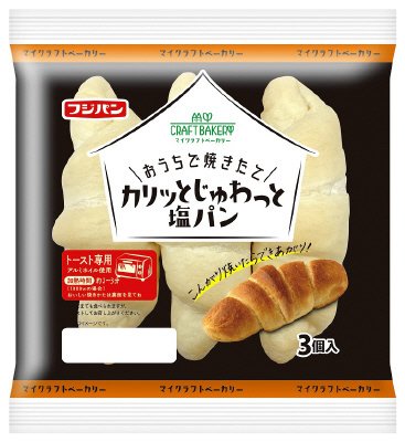 おうちで焼きたてカリッとじゅわっと塩パン