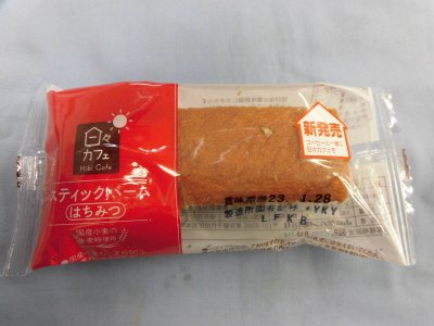ＬＬスティックバーム（はちみつ）日々カフェ
