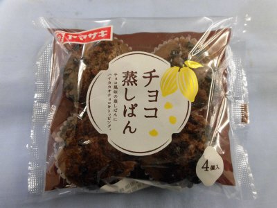 チョコ蒸しぱん（４）