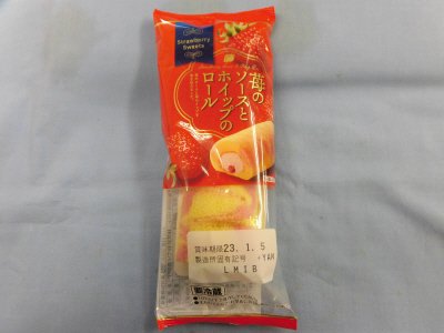 Ｔ苺のソースとホイップのロール