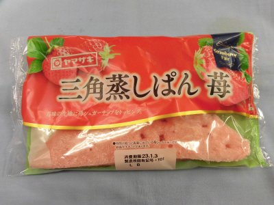 三角蒸しぱん（苺）