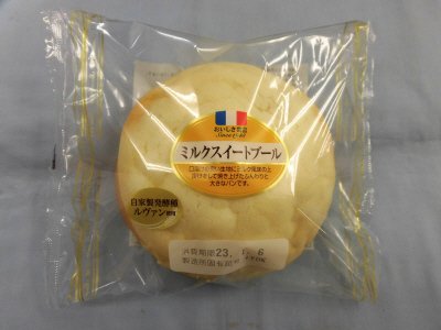 ミルクスイートブール　おいしさ宣言