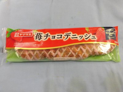 苺チョコデニッシュ