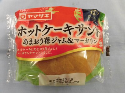 ホットケーキサンド（あまおう苺ジャム＆マーガリン）
