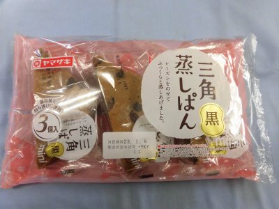 三角黒蒸しぱんミニ（３）