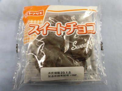 スイートチョコ