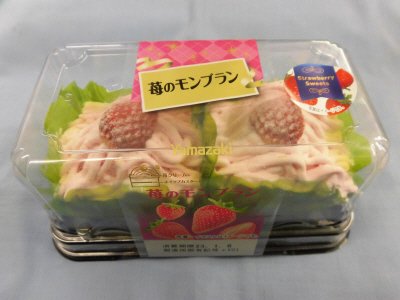 苺のモンブラン（２）