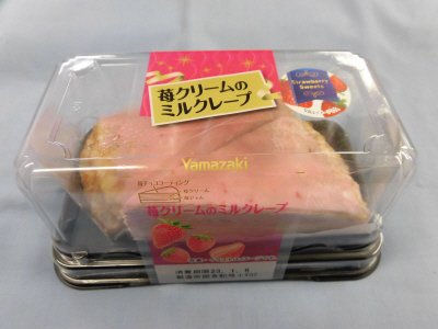 苺クリームのミルクレープ（２）