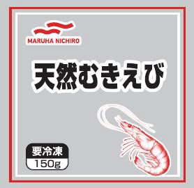 天然むきえび