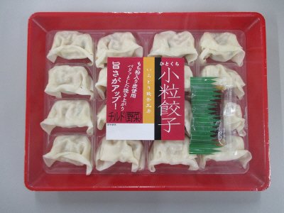ひとくち小粒餃子