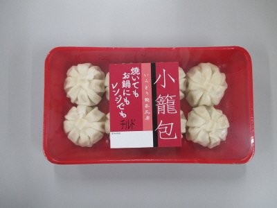 小籠包