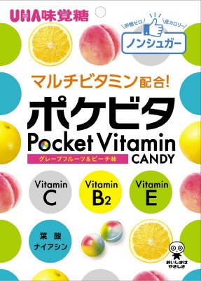 ポケビタ