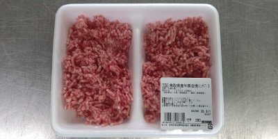 鳥取県産　牛豚合挽ミンチ7:3（2分割）