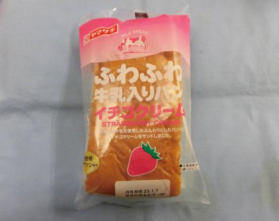 ふわふわ牛乳入りパン（イチゴクリーム）