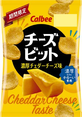 チーズビット濃厚チェダーチーズ味