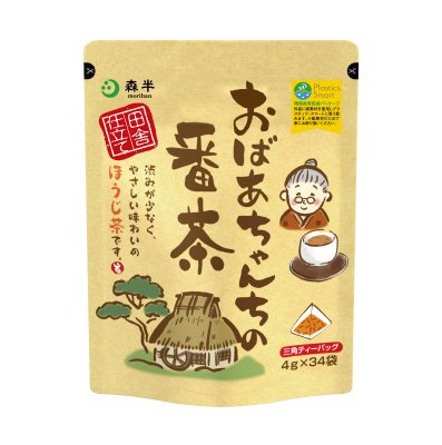 おばあちゃんちの番茶