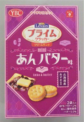 ルヴァンプライムサンドミニ　あんバター味