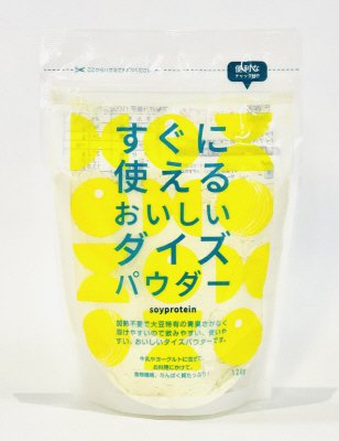 すぐに使えるおいしいダイズパウダー