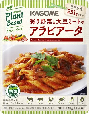 彩り野菜と大豆ミートのアラビアータ