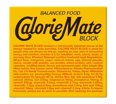 カロリーメイトブロック(チーズ味)４本入り