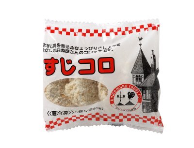 すじコロ