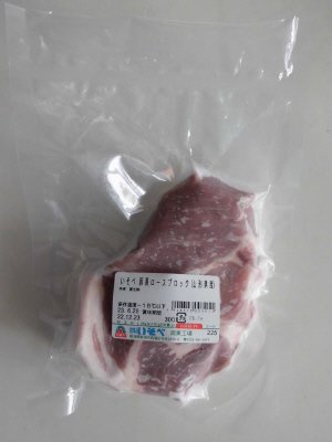 いそべ　豚肩ロースブロック（山形県産）