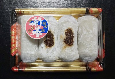長寿餅