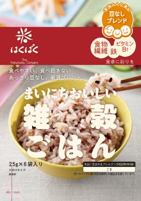 まいにちおいしい雑穀ごはん