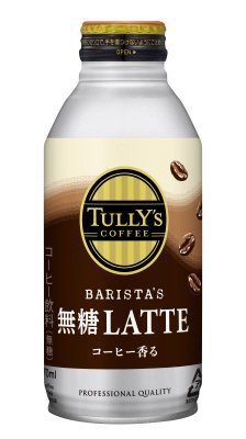 タリーズバリスタズ無糖ラテ370