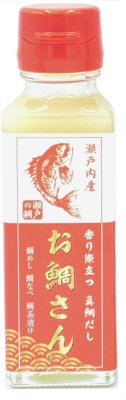お鯛さん